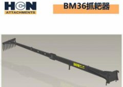 BM36抓耙器