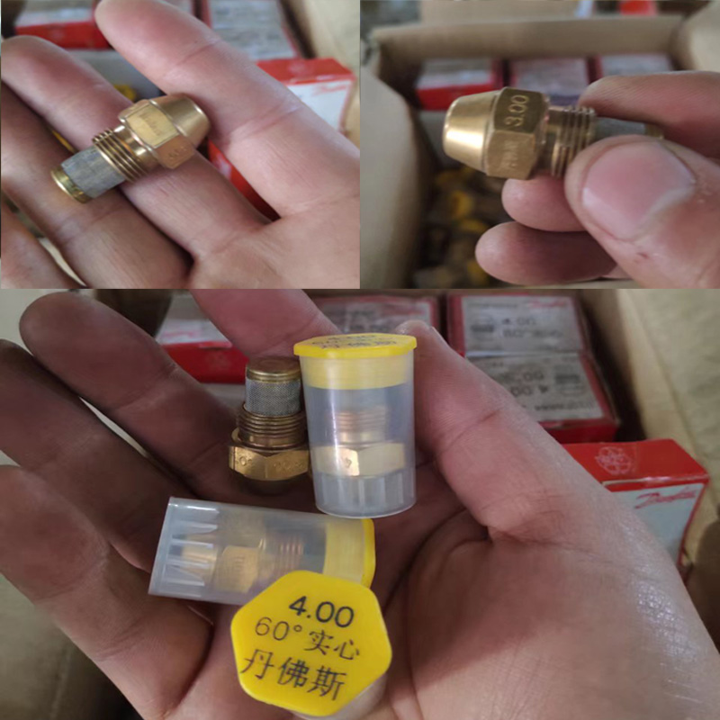 丹弗斯4.0；60°度实心燃烧机嘴