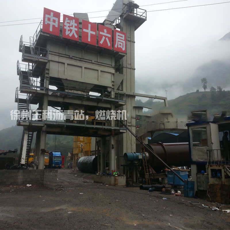 沥青搅拌站燃烧机288
