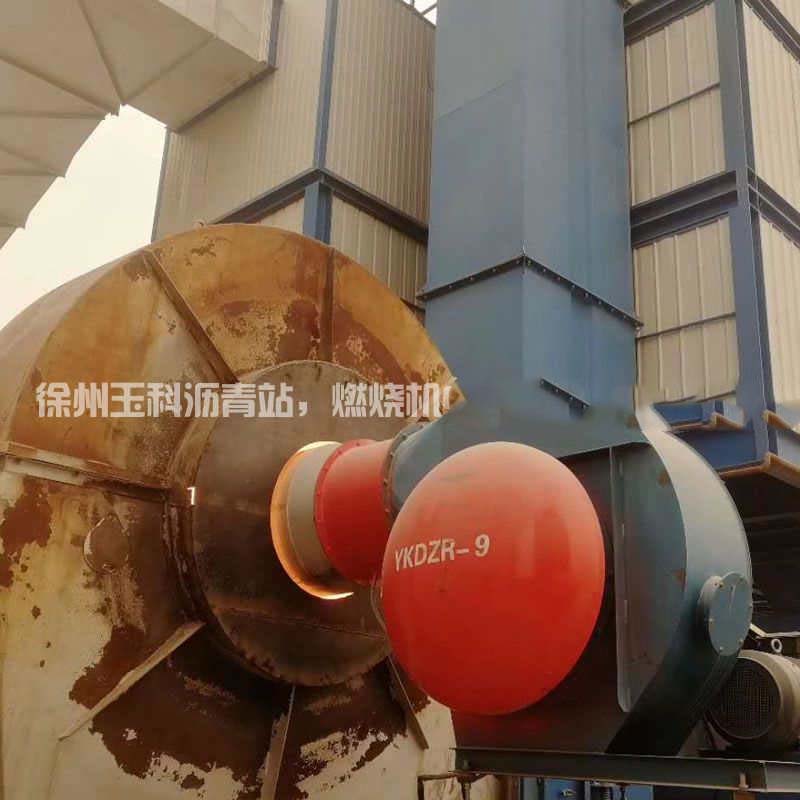 沥青搅拌站燃烧机26