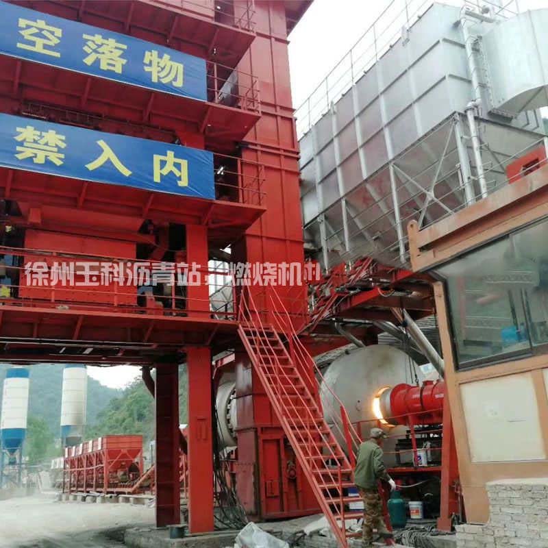 沥青搅拌站燃烧机