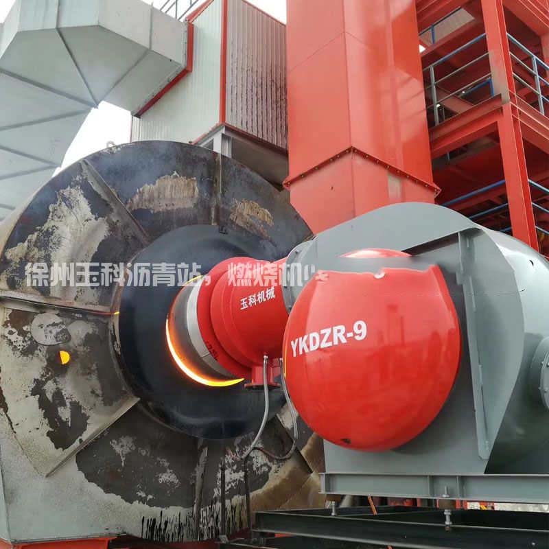 沥青搅拌站燃烧机50